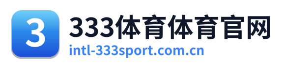 333体育体育官网 Logo